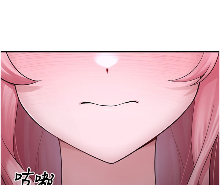《垃圾堆撿到寵物系萌妹》漫画 第5話-欲罷不能的吻