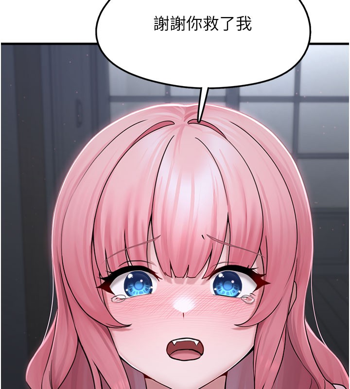 《垃圾堆撿到寵物系萌妹》漫画 第5話-欲罷不能的吻