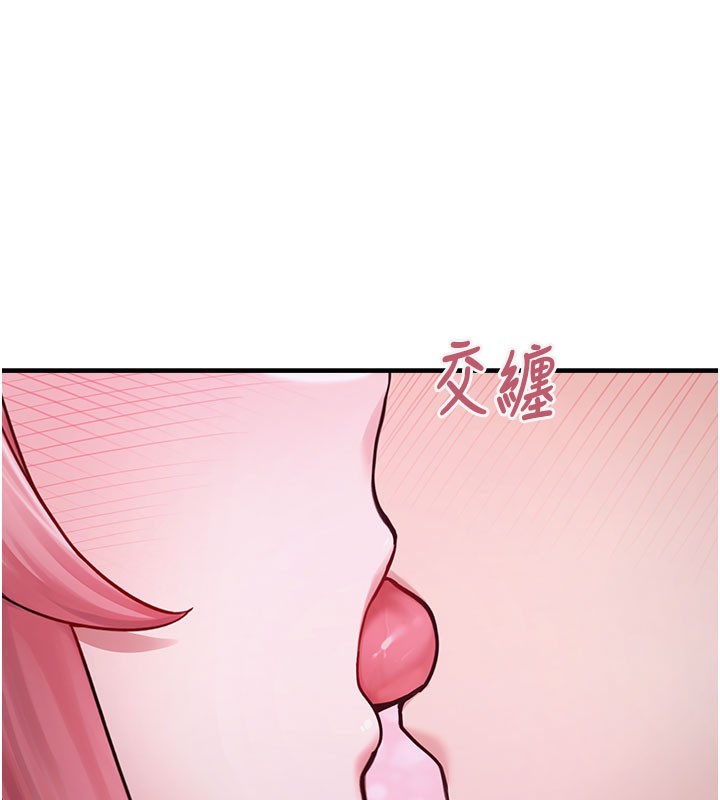 《垃圾堆撿到寵物系萌妹》漫画 第5話-欲罷不能的吻