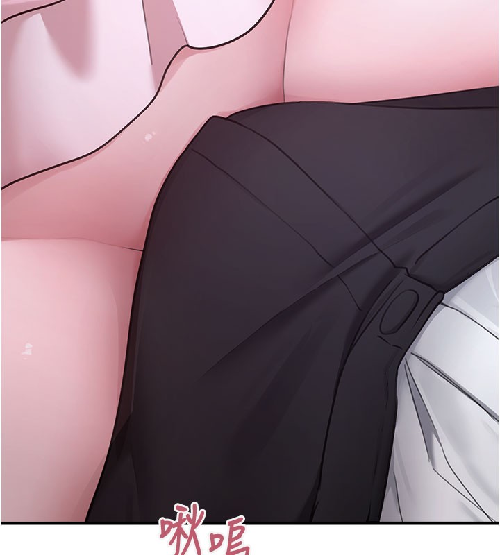 《垃圾堆撿到寵物系萌妹》漫画 第5話-欲罷不能的吻