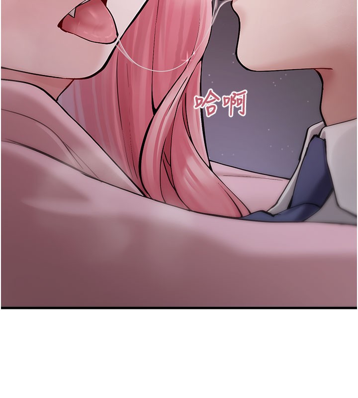 《垃圾堆撿到寵物系萌妹》漫画 第5話-欲罷不能的吻