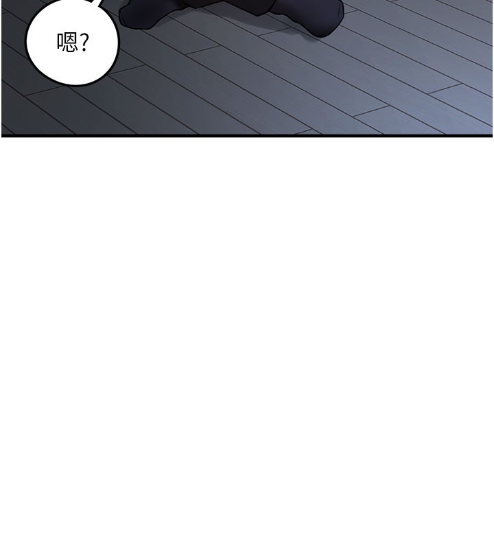 《垃圾堆撿到寵物系萌妹》漫画 第5話-欲罷不能的吻