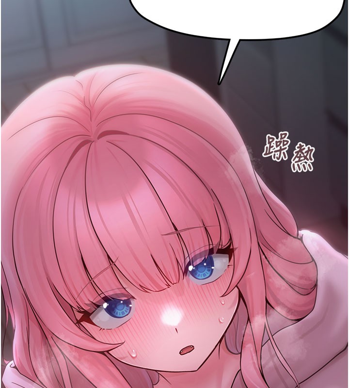 《垃圾堆撿到寵物系萌妹》漫画 第5話-欲罷不能的吻