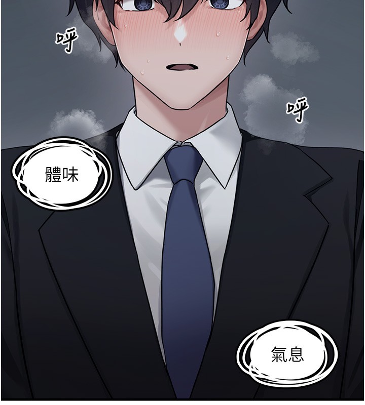 《垃圾堆撿到寵物系萌妹》漫画 第6話-妳的小穴好溫暖
