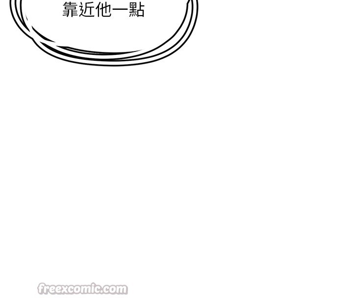 《垃圾堆撿到寵物系萌妹》漫画 第6話-妳的小穴好溫暖