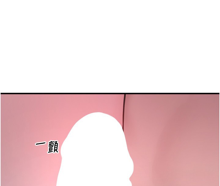 《垃圾堆撿到寵物系萌妹》漫画 第6話-妳的小穴好溫暖
