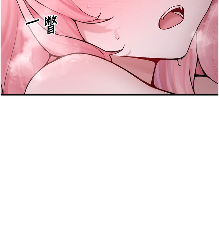 《垃圾堆撿到寵物系萌妹》漫画 第6話-妳的小穴好溫暖