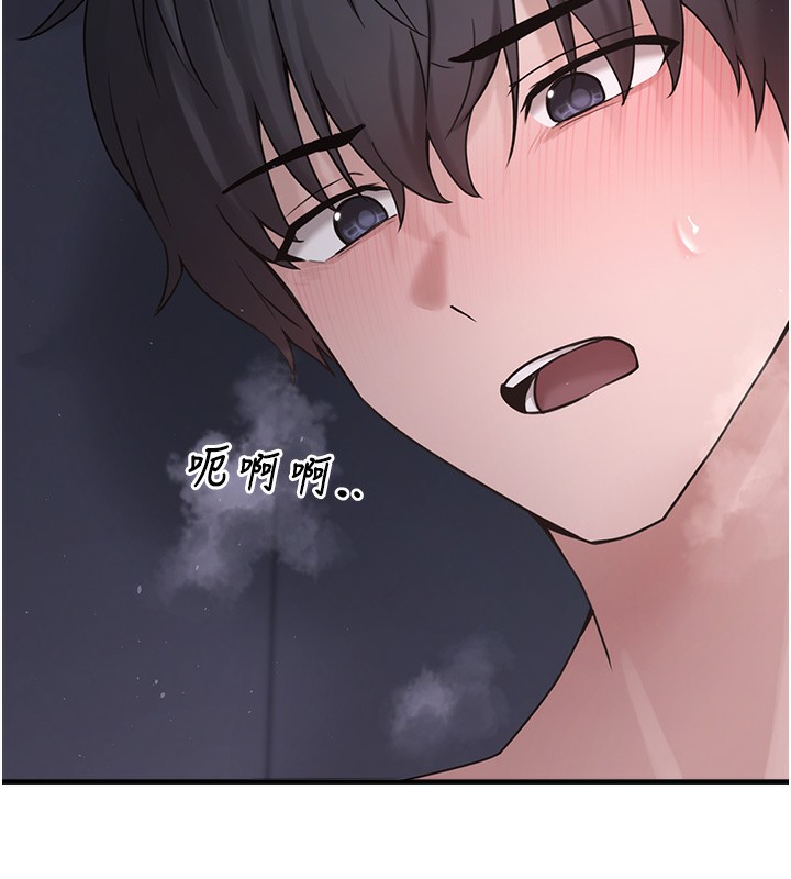 《垃圾堆撿到寵物系萌妹》漫画 第6話-妳的小穴好溫暖