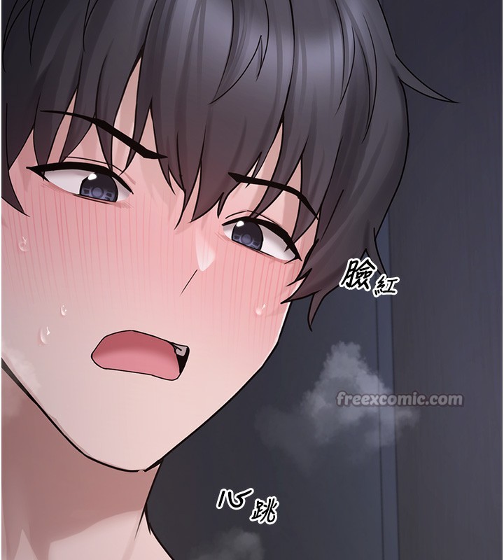 《垃圾堆撿到寵物系萌妹》漫画 第6話-妳的小穴好溫暖
