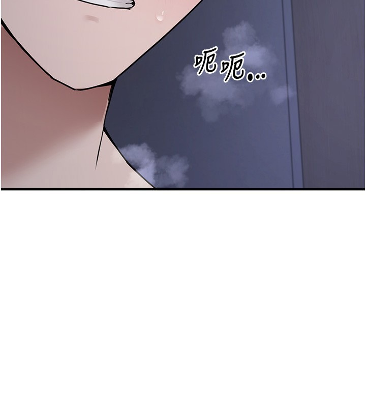 《垃圾堆撿到寵物系萌妹》漫画 第6話-妳的小穴好溫暖
