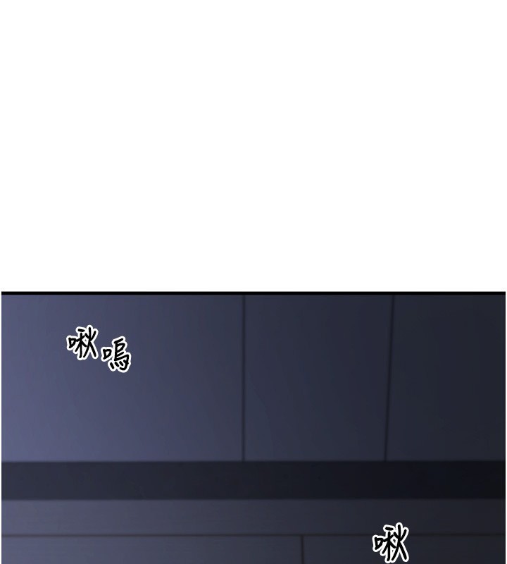 《垃圾堆撿到寵物系萌妹》漫画 第6話-妳的小穴好溫暖