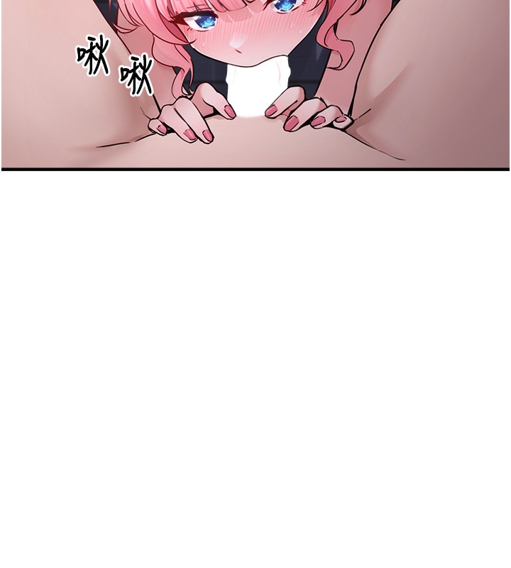 《垃圾堆撿到寵物系萌妹》漫画 第6話-妳的小穴好溫暖