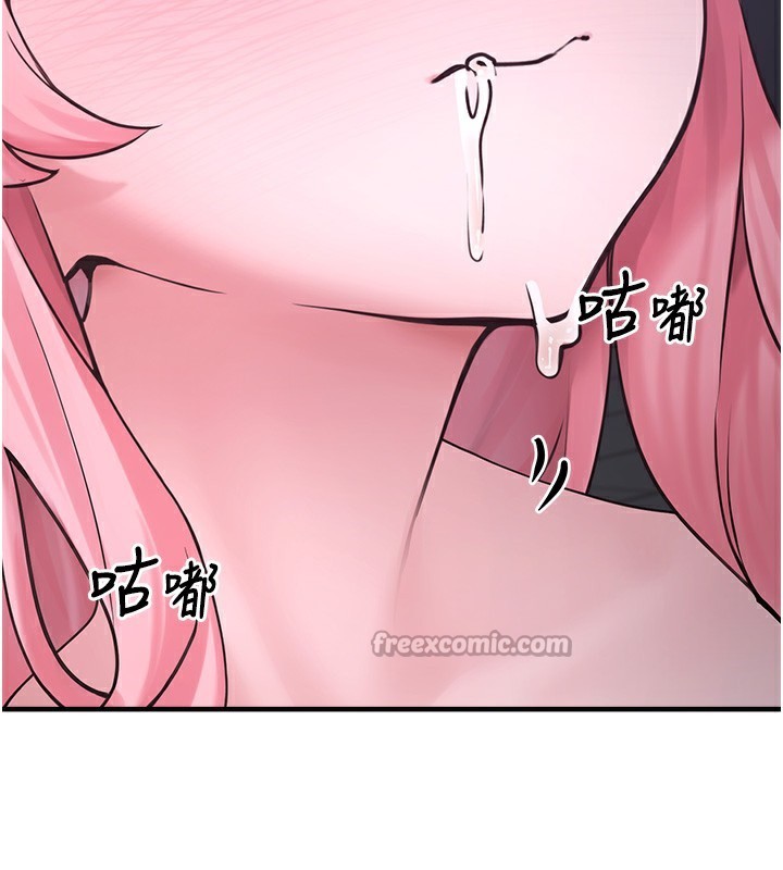 《垃圾堆撿到寵物系萌妹》漫画 第6話-妳的小穴好溫暖