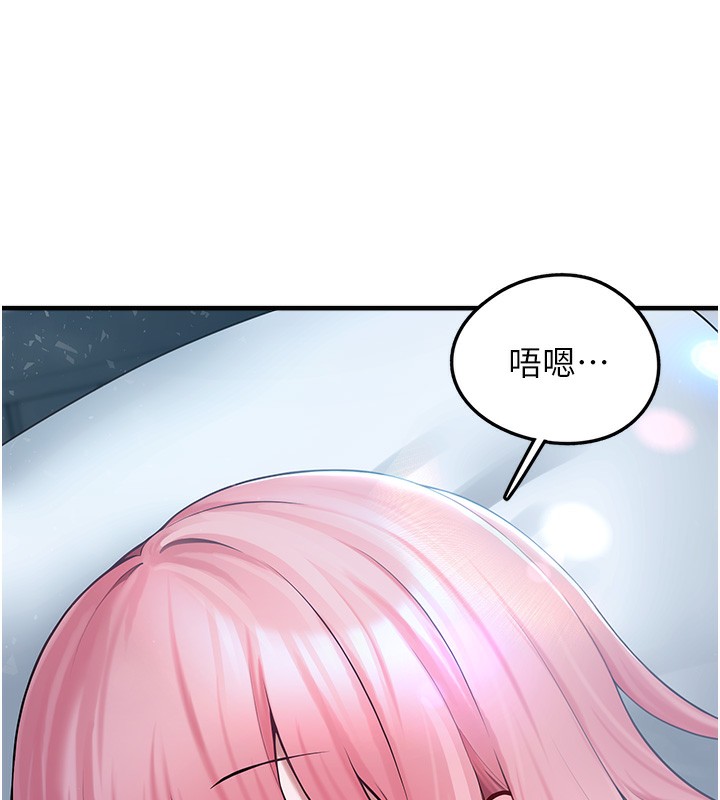 《垃圾堆撿到寵物系萌妹》漫画 第6話-妳的小穴好溫暖