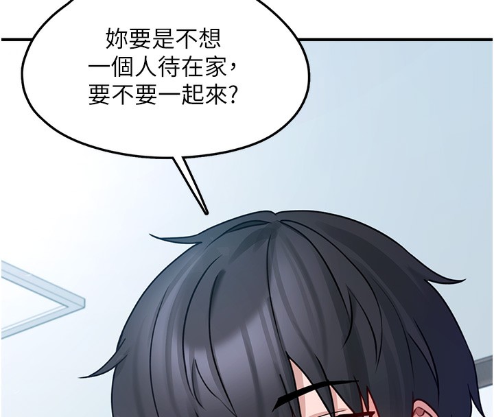 《垃圾堆撿到寵物系萌妹》漫画 第6話-妳的小穴好溫暖