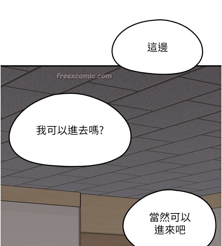 《垃圾堆撿到寵物系萌妹》漫画 第7話-我要嫁給哥哥…