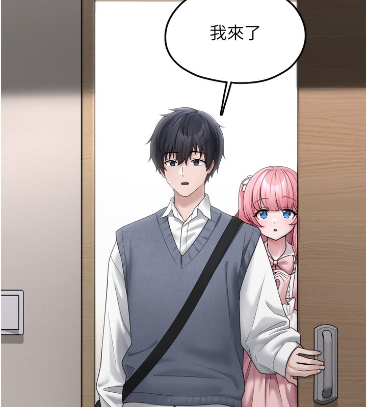 《垃圾堆撿到寵物系萌妹》漫画 第7話-我要嫁給哥哥…