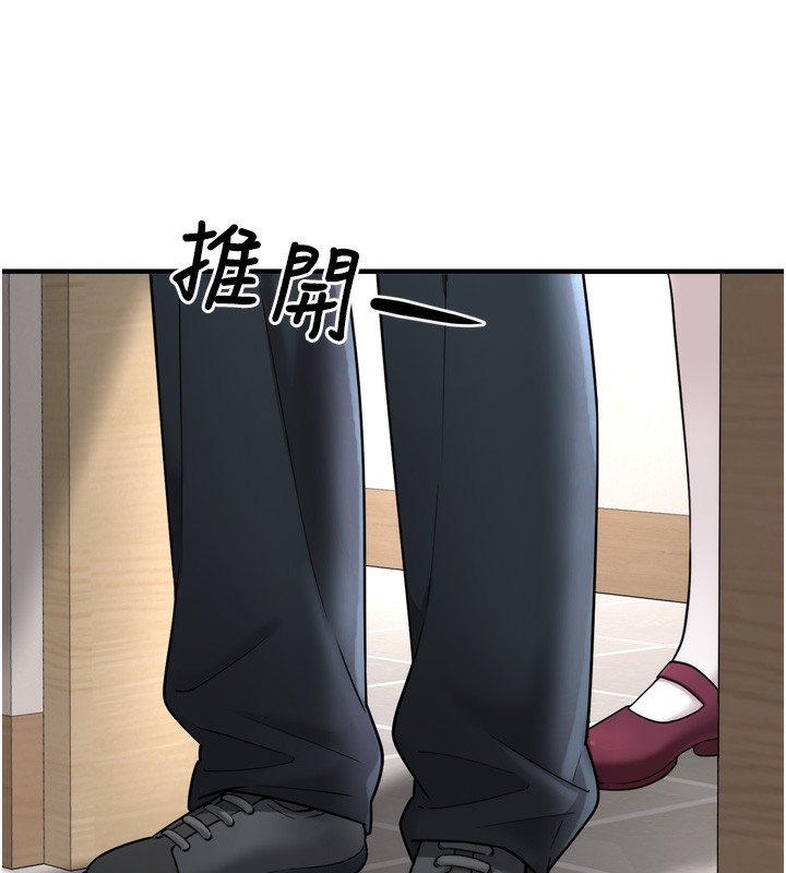 《垃圾堆撿到寵物系萌妹》漫画 第7話-我要嫁給哥哥…