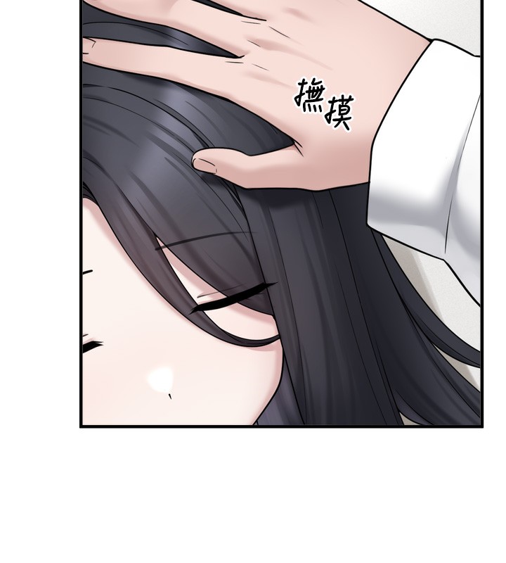 《垃圾堆撿到寵物系萌妹》漫画 第7話-我要嫁給哥哥…