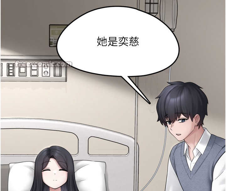 《垃圾堆撿到寵物系萌妹》漫画 第7話-我要嫁給哥哥…