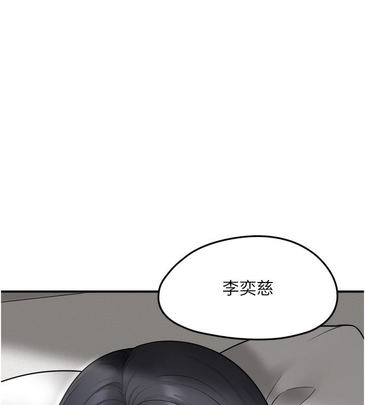 《垃圾堆撿到寵物系萌妹》漫画 第7話-我要嫁給哥哥…