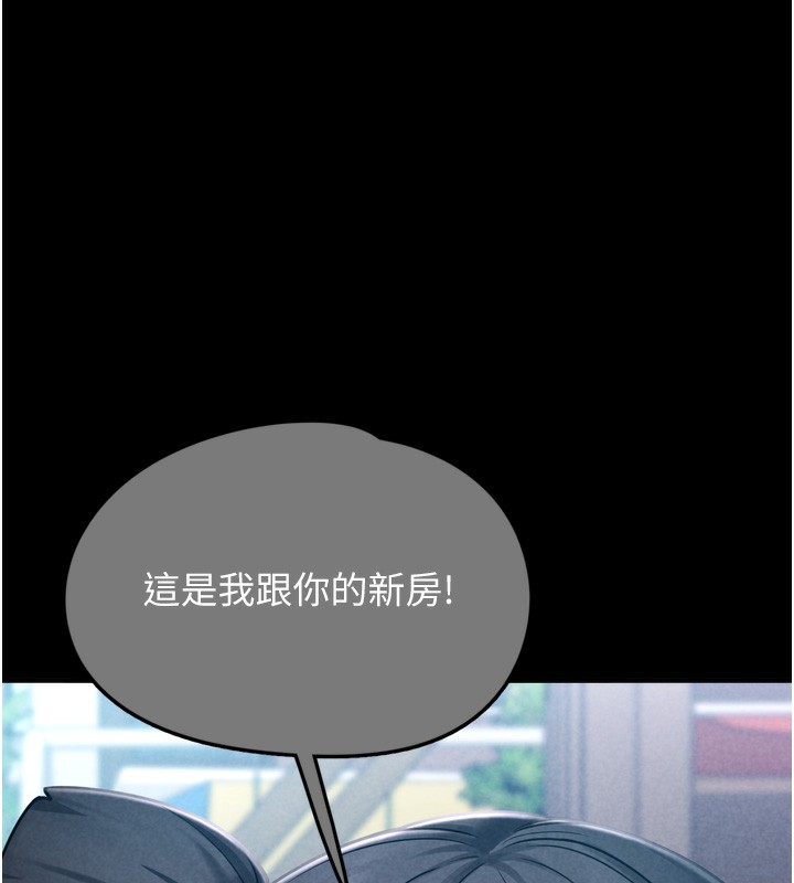 《垃圾堆撿到寵物系萌妹》漫画 第7話-我要嫁給哥哥…
