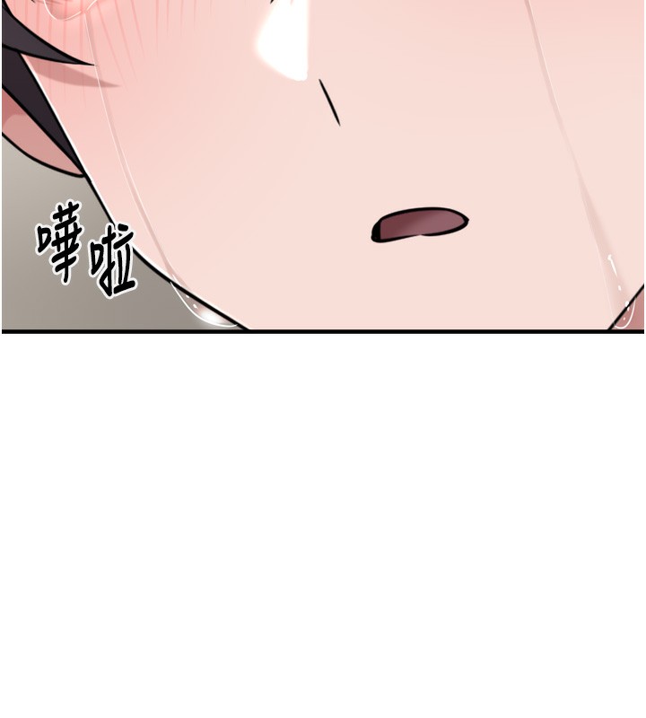 《垃圾堆撿到寵物系萌妹》漫画 第7話-我要嫁給哥哥…