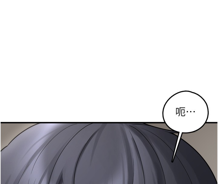 《垃圾堆撿到寵物系萌妹》漫画 第7話-我要嫁給哥哥…