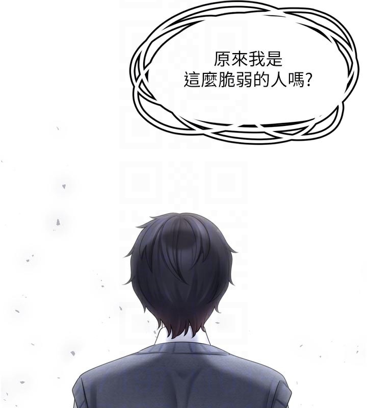《垃圾堆撿到寵物系萌妹》漫画 第7話-我要嫁給哥哥…