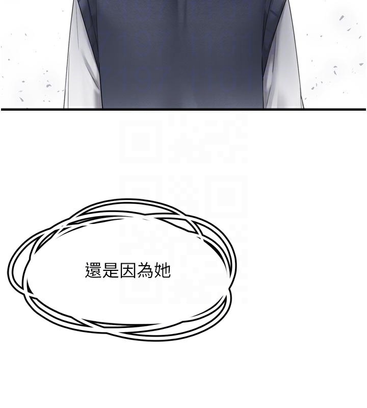 《垃圾堆撿到寵物系萌妹》漫画 第7話-我要嫁給哥哥…