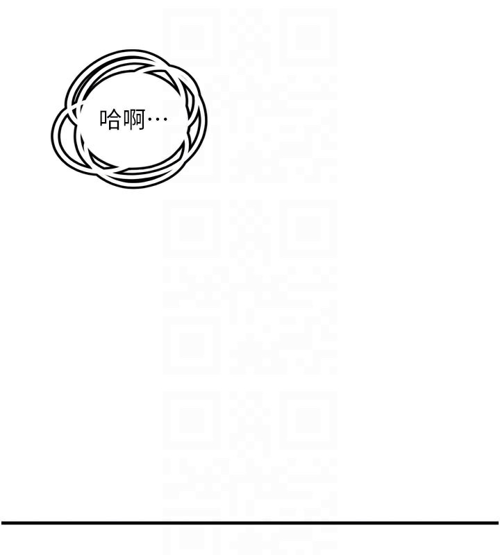 《垃圾堆撿到寵物系萌妹》漫画 第7話-我要嫁給哥哥…