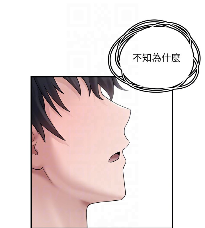 《垃圾堆撿到寵物系萌妹》漫画 第7話-我要嫁給哥哥…