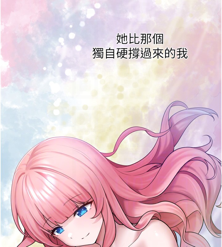 《垃圾堆撿到寵物系萌妹》漫画 第7話-我要嫁給哥哥…