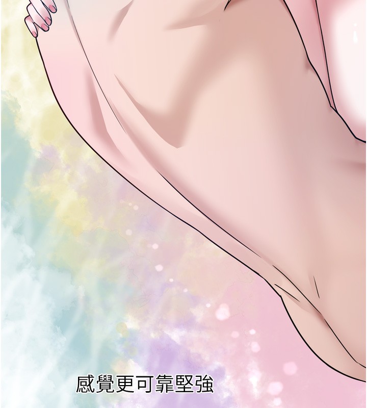 《垃圾堆撿到寵物系萌妹》漫画 第7話-我要嫁給哥哥…
