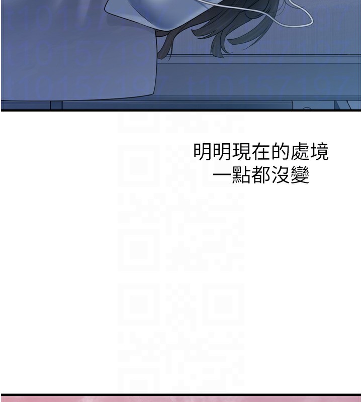 《垃圾堆撿到寵物系萌妹》漫画 第7話-我要嫁給哥哥…