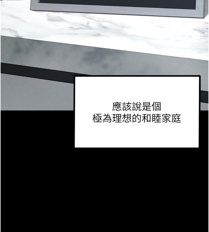 《垃圾堆撿到寵物系萌妹》漫画 第7話-我要嫁給哥哥…
