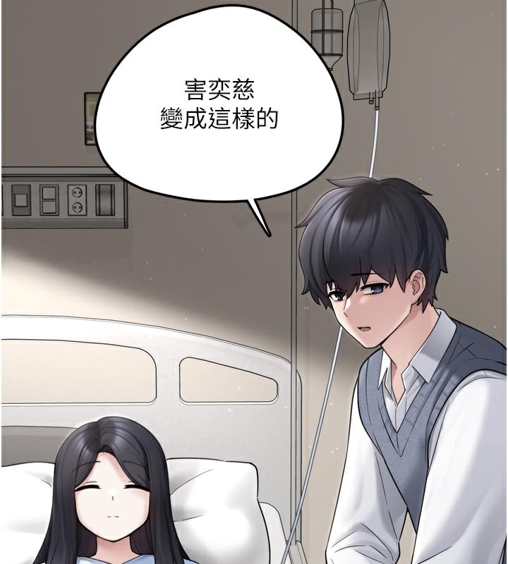 《垃圾堆撿到寵物系萌妹》漫画 第7話-我要嫁給哥哥…