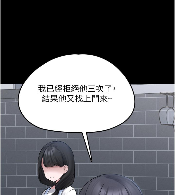 《垃圾堆撿到寵物系萌妹》漫画 第7話-我要嫁給哥哥…