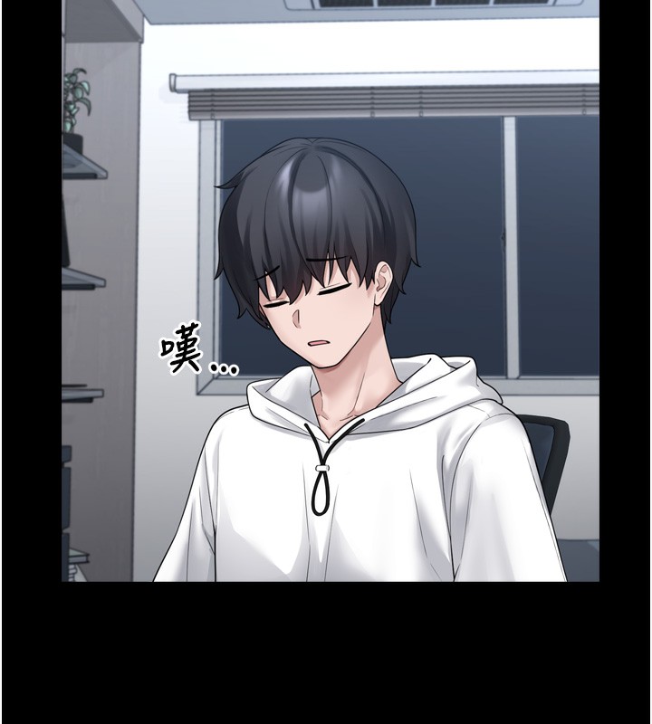 《垃圾堆撿到寵物系萌妹》漫画 第7話-我要嫁給哥哥…
