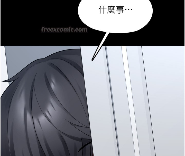 《垃圾堆撿到寵物系萌妹》漫画 第7話-我要嫁給哥哥…