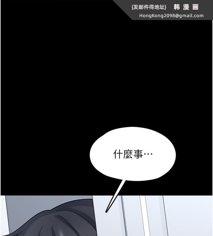 《垃圾堆撿到寵物系萌妹》漫画 第8話-想到哥就慾火焚身