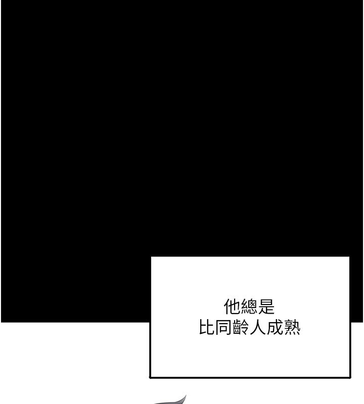 《垃圾堆撿到寵物系萌妹》漫画 第8話-想到哥就慾火焚身