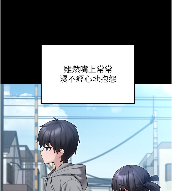 《垃圾堆撿到寵物系萌妹》漫画 第8話-想到哥就慾火焚身