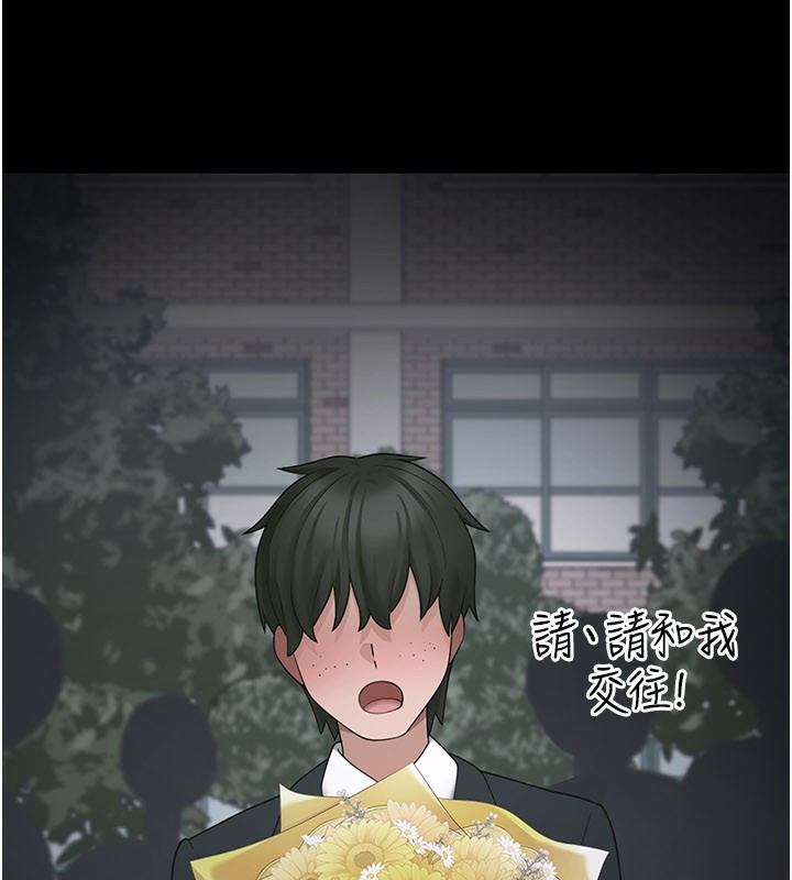 《垃圾堆撿到寵物系萌妹》漫画 第8話-想到哥就慾火焚身