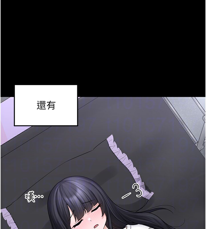 《垃圾堆撿到寵物系萌妹》漫画 第8話-想到哥就慾火焚身