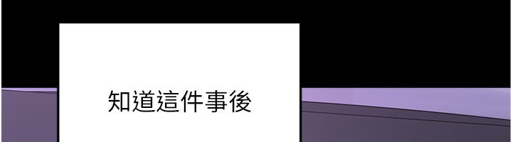 《垃圾堆撿到寵物系萌妹》漫画 第8話-想到哥就慾火焚身