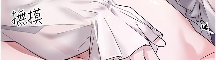 《垃圾堆撿到寵物系萌妹》漫画 第8話-想到哥就慾火焚身
