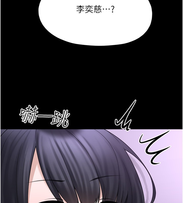 《垃圾堆撿到寵物系萌妹》漫画 第8話-想到哥就慾火焚身