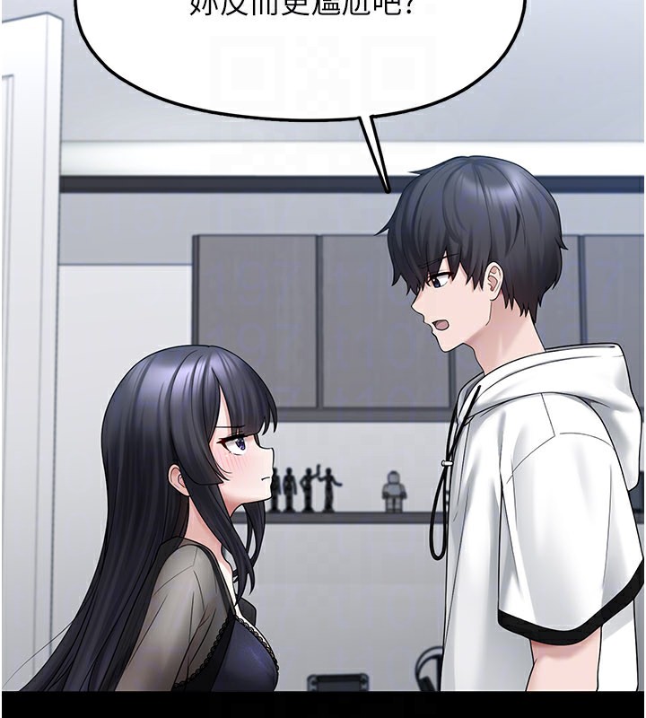 《垃圾堆撿到寵物系萌妹》漫画 第8話-想到哥就慾火焚身