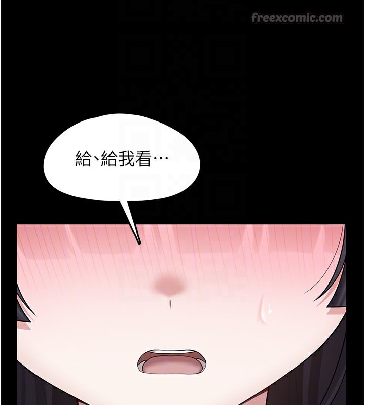 《垃圾堆撿到寵物系萌妹》漫画 第8話-想到哥就慾火焚身